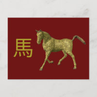 Chinesisches Sternzeichen: Pferd