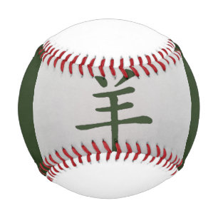Chinesisches Sternzeichen Ziege grün Baseball