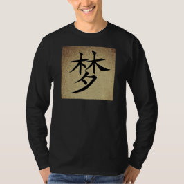 Chinesisches Symbol DREAM Image Men's Long Sleeve T-Shirt