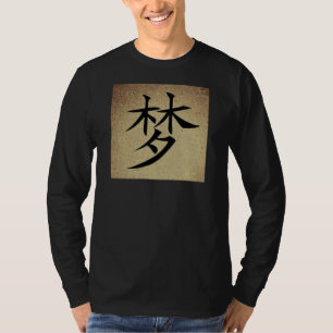 Chinesisches Symbol DREAM Image Men's Long Sleeve T-Shirt