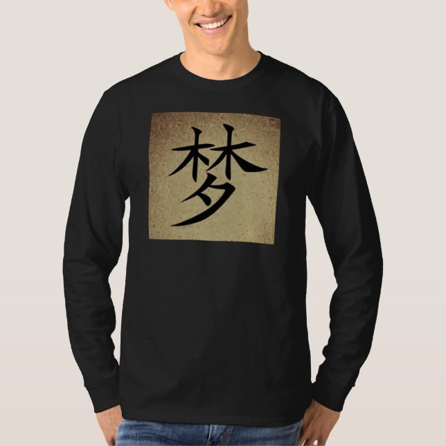 Chinesisches Symbol DREAM Image Men's Long Sleeve T-Shirt (Vorderseite)