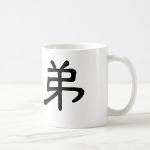 Chinesisches Symbol für Bruder Kaffeetasse