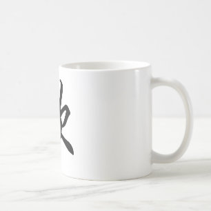 Chinesisches Symbol für die Freude (gebürstet) Tasse