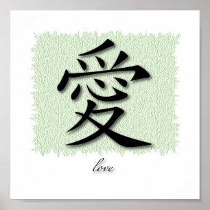 Chinesisches Symbol für die Liebe auf Mat drucken Poster