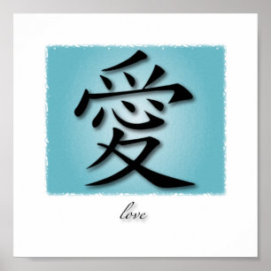 Chinesisches Symbol für die Liebe auf Wasser druck Poster
