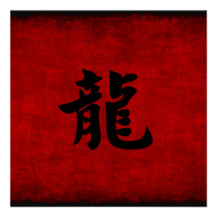 Chinesisches Symbol für die Schrift "Dragon in Red Poster