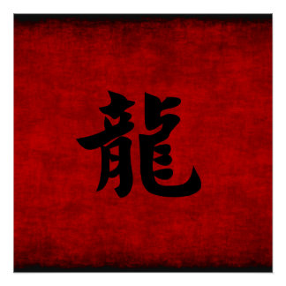 Chinesisches Symbol für die Schrift "Dragon in Red Poster