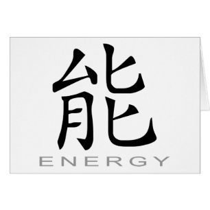 Chinesisches Symbol für Energie