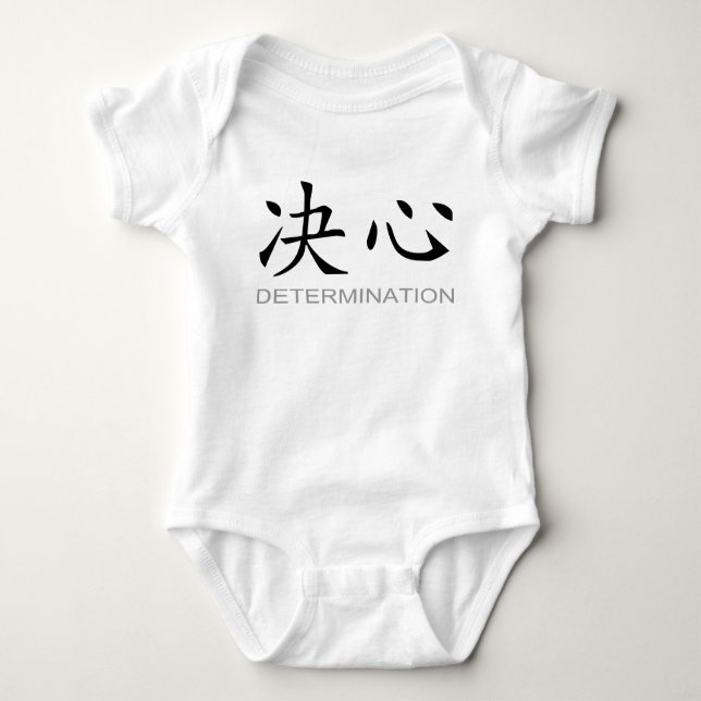 Chinesisches Symbol für Entschlossenheit Baby Strampler (Vorderseite)