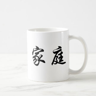Chinesisches Symbol für Familie Kaffeetasse