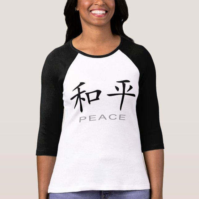 Chinesisches Symbol für Frieden T-Shirt (Vorderseite)