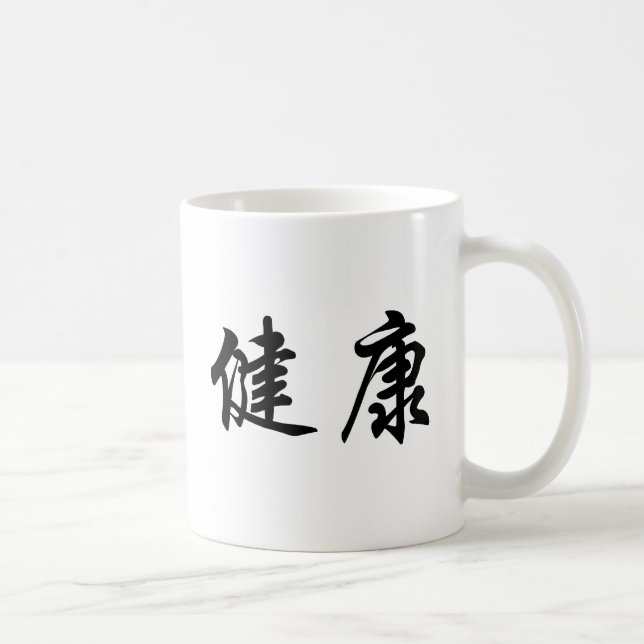 Chinesisches Symbol für Gesundheit Kaffeetasse (Rechts)