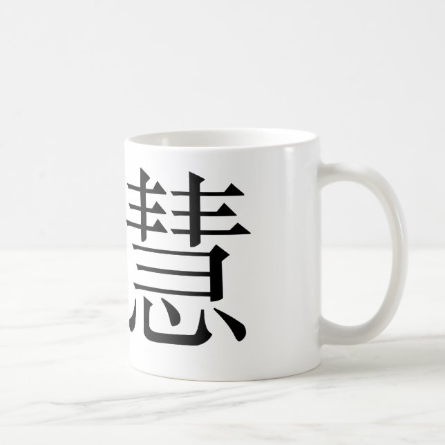 Chinesisches Symbol für Klugheit Kaffeetasse (Rechts)