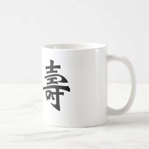 Chinesisches Symbol für Langlebigkeit Kaffeetasse