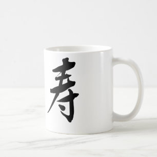 Chinesisches Symbol für Langlebigkeit Kaffeetasse