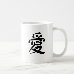 Chinesisches Symbol für Liebe Kaffeetasse