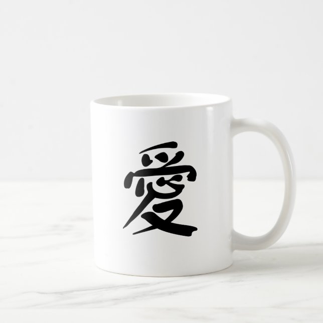 Chinesisches Symbol für Liebe Kaffeetasse (Rechts)
