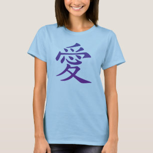 Chinesisches Symbol für Liebe T-Shirt