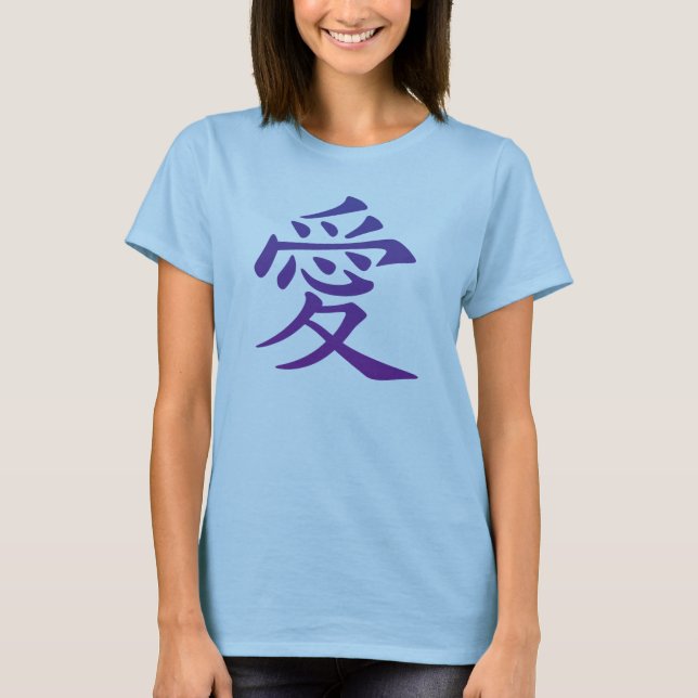 Chinesisches Symbol für Liebe T-Shirt (Vorderseite)