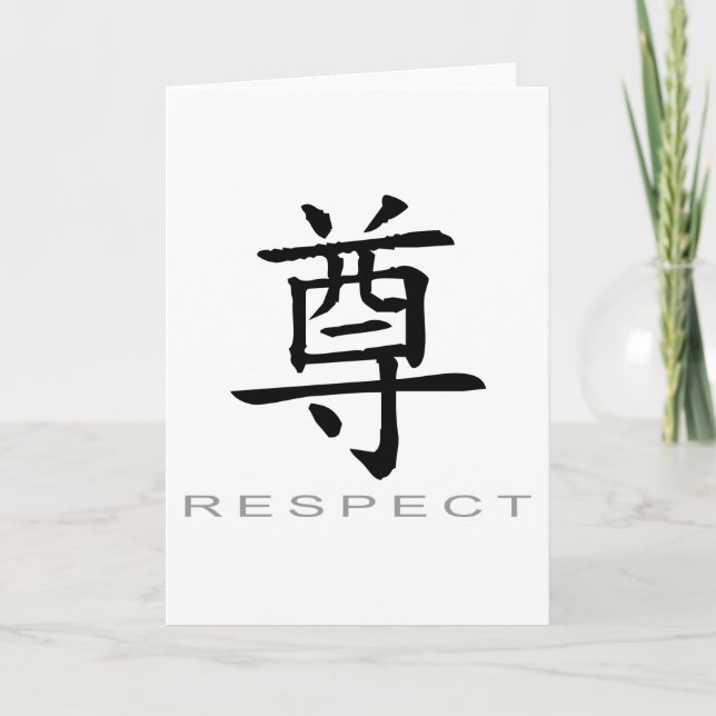 Chinesisches Symbol für Respekt Karte (Vorderseite)