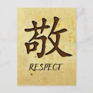 Chinesisches Symbol für Respekt-Postkarte Postkarte