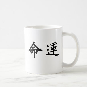 Chinesisches Symbol für Schicksal, Schicksal Tasse