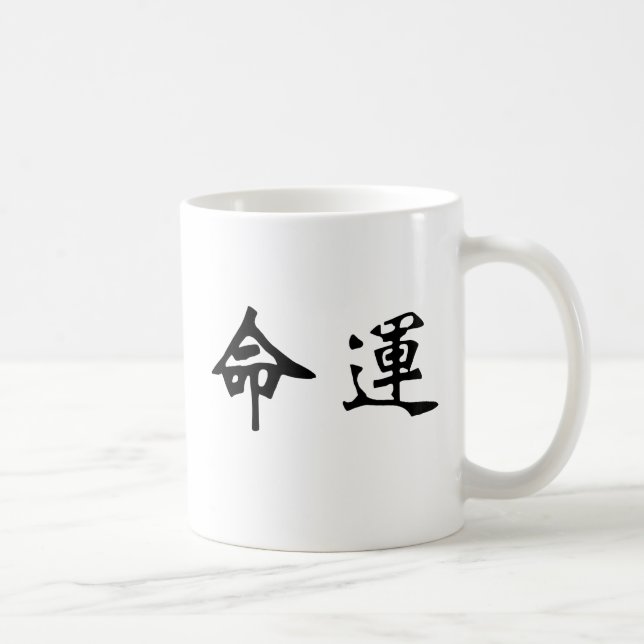 Chinesisches Symbol für Schicksal, Schicksal Tasse (Rechts)