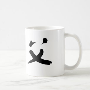 Chinesisches Symbol für shifu Tasse