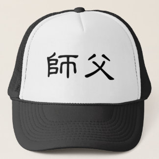 Chinesisches Symbol für shifu Truckerkappe