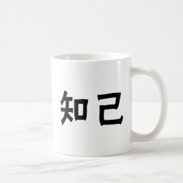 Chinesisches Symbol für Soulkameraden Tasse