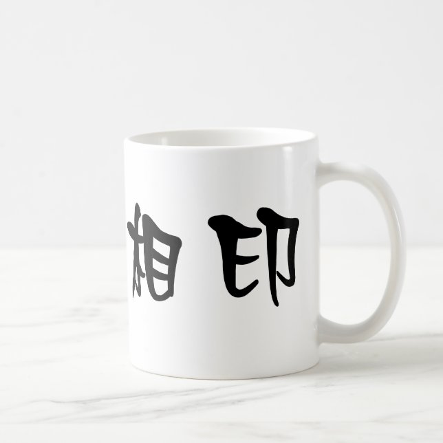 Chinesisches Symbol für Soulmate Tasse (Rechts)