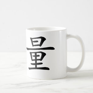 Chinesisches Symbol für Stärke Tasse