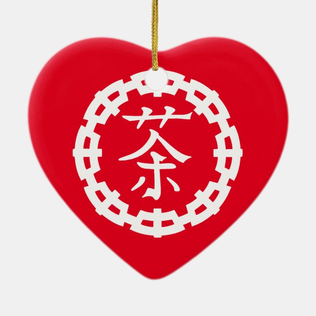 Chinesisches Symbol für Tee, i-Liebe-Tee! Keramikornament (Hinten)