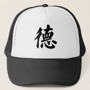 Chinesisches Symbol für Vorzug Truckerkappe