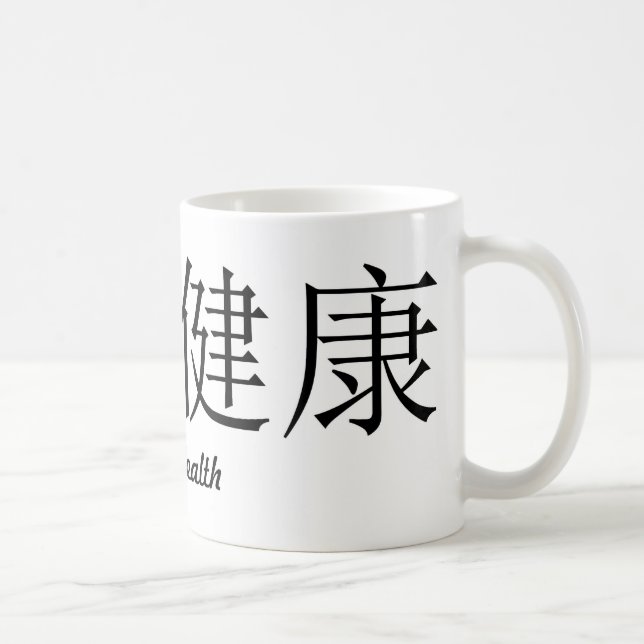 Chinesisches Symbol "Good Health Coffee Cup" Kaffeetasse (Rechts)