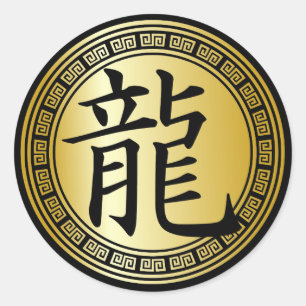 Chinesisches Symbol Jahr des Drachen BGB Runder Aufkleber