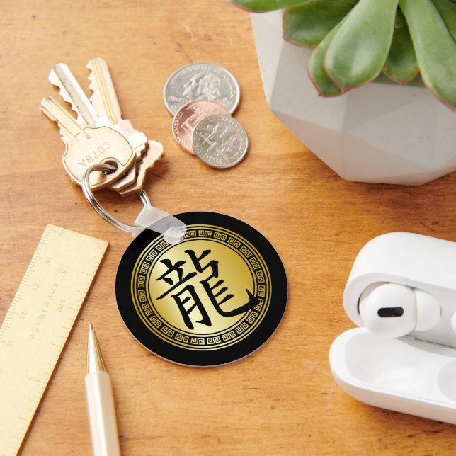 Chinesisches Symbol Jahr des Drachen BGB Schlüsselanhänger (Schreibtisch)