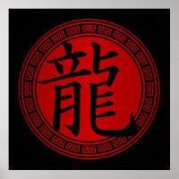 Chinesisches Symbol Jahr des Drachen BRB