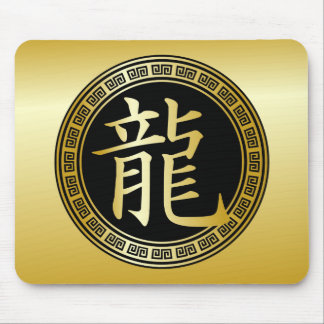 Chinesisches Symbol-Jahr des Drachen GBG Mousepad
