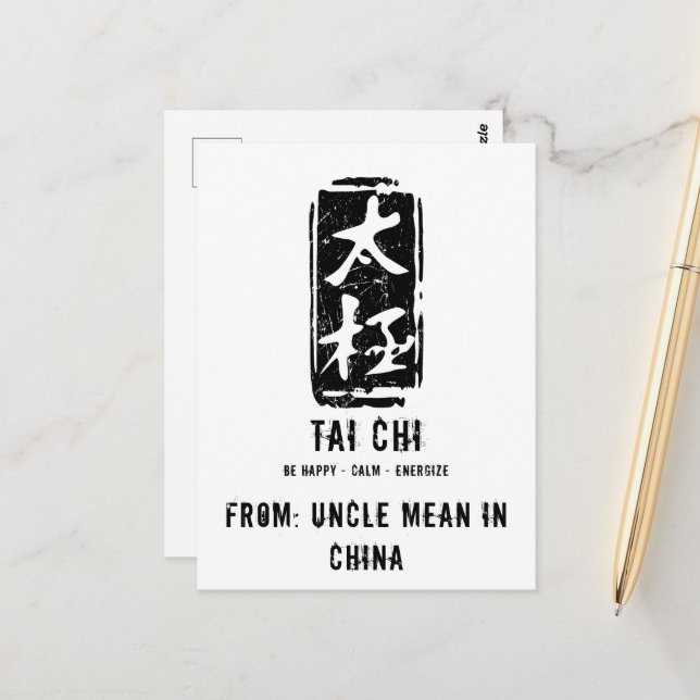 Chinesisches Tai-Chi-Logo für das Schwarz-Weiß-Sie Postkarte (Vorderseite/Rückseite Beispiel)