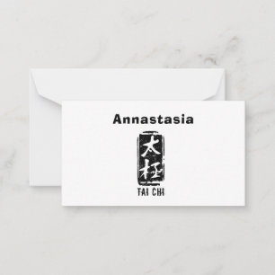 Chinesisches Tai Chi Wörter Schwarz-Weiß-Siegel Mitteilungskarte