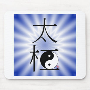 Chinesisches Tai-Chi Ying Yang Licht Mousepad