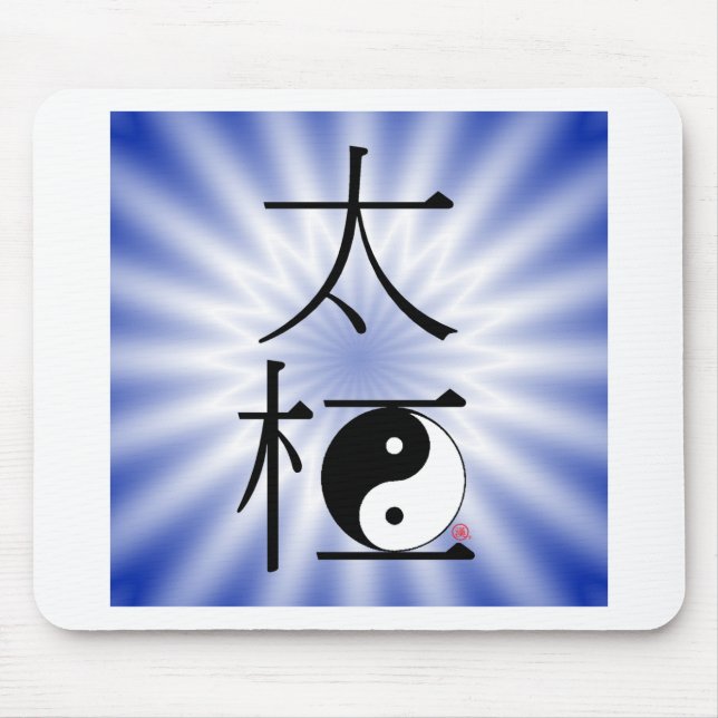 Chinesisches Tai-Chi Ying Yang Licht Mousepad (Vorne)