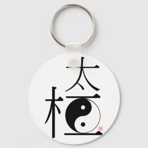 Chinesisches Tai-Chi Ying Yang Schlüsselanhänger