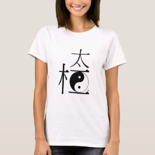 Chinesisches Tai-Chi Ying Yang T-Shirt