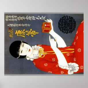 CHINESISCHES TEEWERBEPROspekt Poster