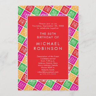 Chinesisches Thema 50. oder eine Geburtstagsparty Einladung