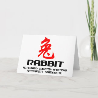 Chinesisches Tierkreis-Jahr des Feiertagskarte
