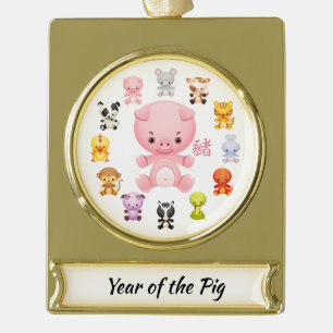 Chinesisches Tierkreis-Jahr des Schweins Banner-Ornament Gold