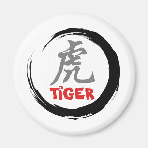 Chinesisches Tierkreis-Tiger-Geschenk Magnet